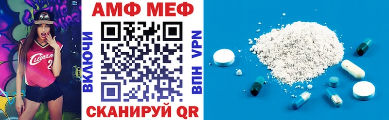 Amphetamine Premium  ОМГ ОМГ как зайти  Инза 