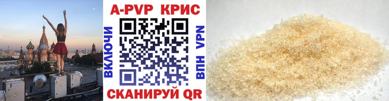 МЕГА сайт  Инза  Альфа ПВП мука  наркошоп 