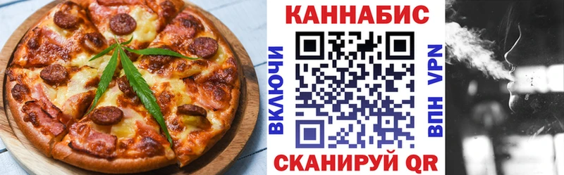 хочу наркоту  Инза  Cannafood конопля 