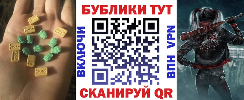 ЭКСТАЗИ диски  где можно купить   Инза 