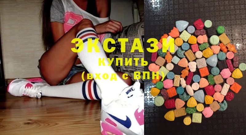 Экстази 300 mg  Инза 