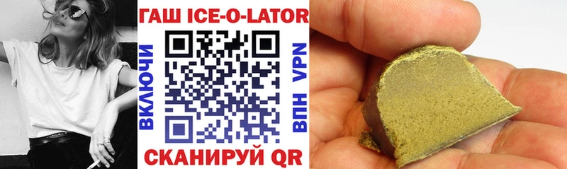 ГАШ Cannabis Инза