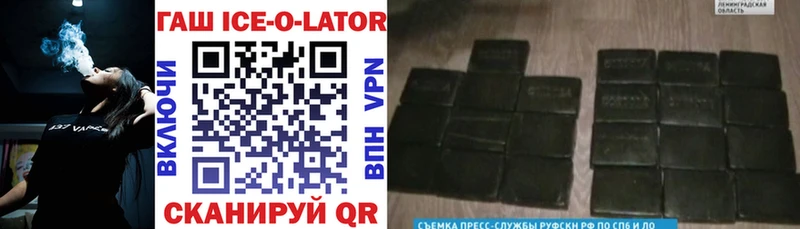 ГАШ 40% ТГК Инза