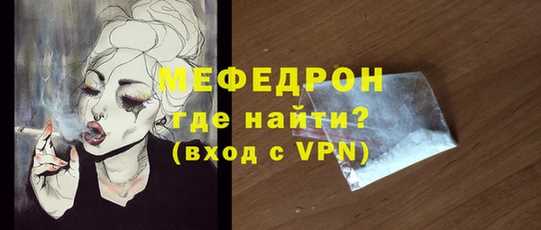 кокаин премиум Вязники