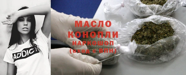 мяу мяу мука Вязьма