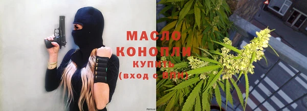 каннабис Вяземский