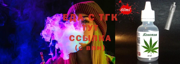 кокаин премиум Вязники