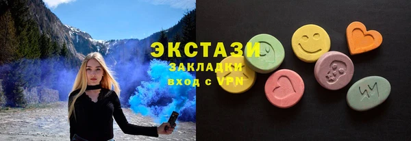 кокаин премиум Вязники
