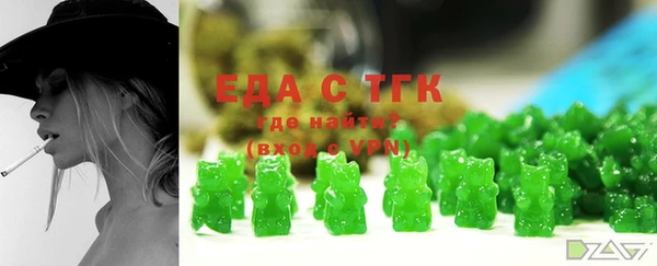 кокаин премиум Вязники