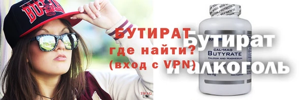 кокаин премиум Вязники