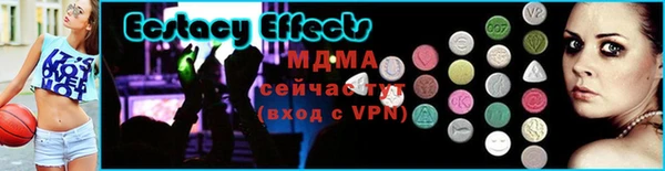 каннабис Вяземский