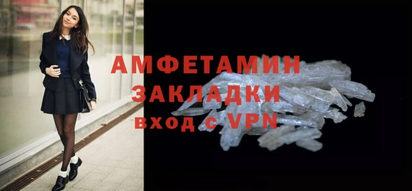 кокаин премиум Вязники