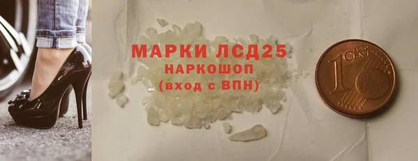 кокаин премиум Вязники