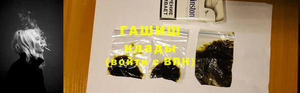 каннабис Вяземский