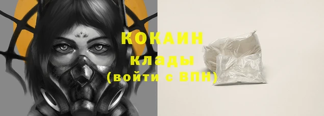 мяу мяу мука Вязьма
