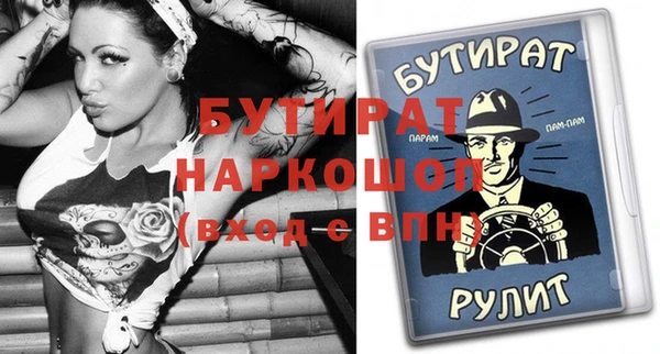 каннабис Вяземский