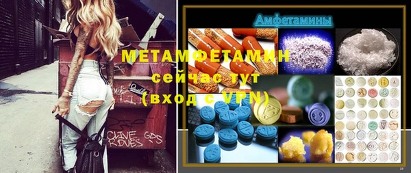 каннабис Вяземский