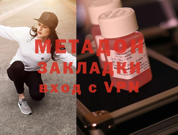 мяу мяу мука Вязьма