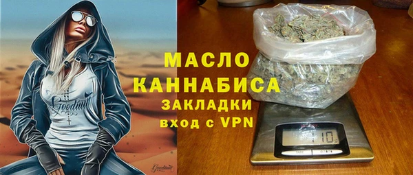 кокаин премиум Вязники