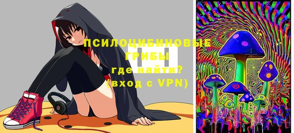 кокаин премиум Вязники