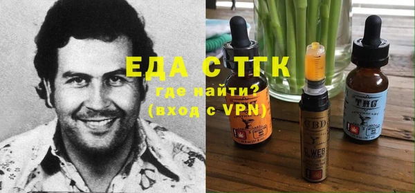 мяу мяу мука Вязьма