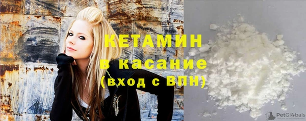 кокаин премиум Вязники