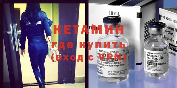 кокаин премиум Вязники