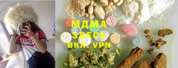 каннабис Вяземский