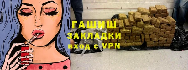 мяу мяу мука Вязьма