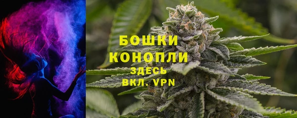 каннабис Вяземский