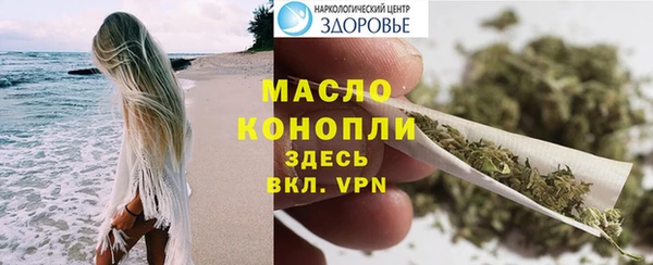 каннабис Вяземский