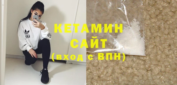 кокаин премиум Вязники