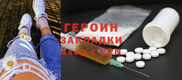 каннабис Вяземский