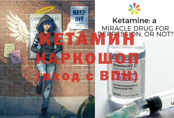 каннабис Вяземский