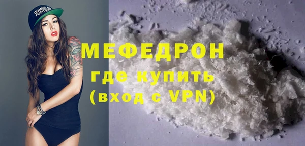 кокаин премиум Вязники