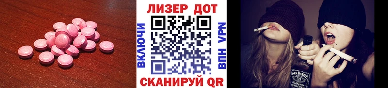 где продают наркотики  Инза  LSD-25 экстази ecstasy 