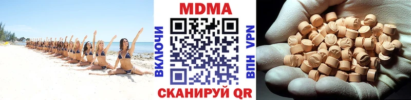 МДМА crystal  Инза 