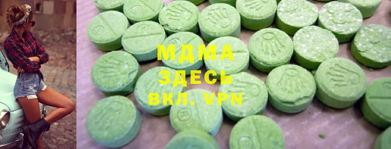 blacksprut маркетплейс  Инза  MDMA VHQ 