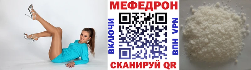 МЕФ 4 MMC  Инза 