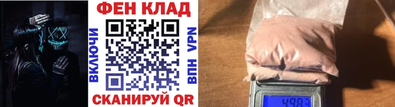 МЕТАМФЕТАМИН кристалл  где продают   Инза 